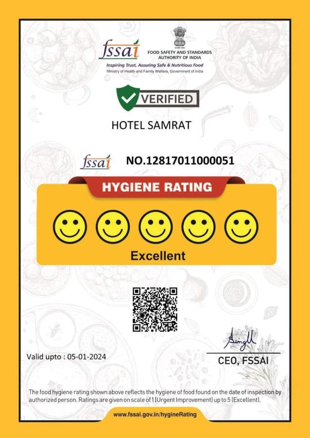 Hotel Samrat Baharampur Exterior photo